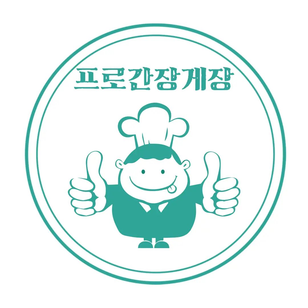  인천 영종도 간장게장 최고의 맛집 프로간장게장 : 20년의 기억 구준엽 간장게장 : 위치, 영업시간, 메뉴, 가격