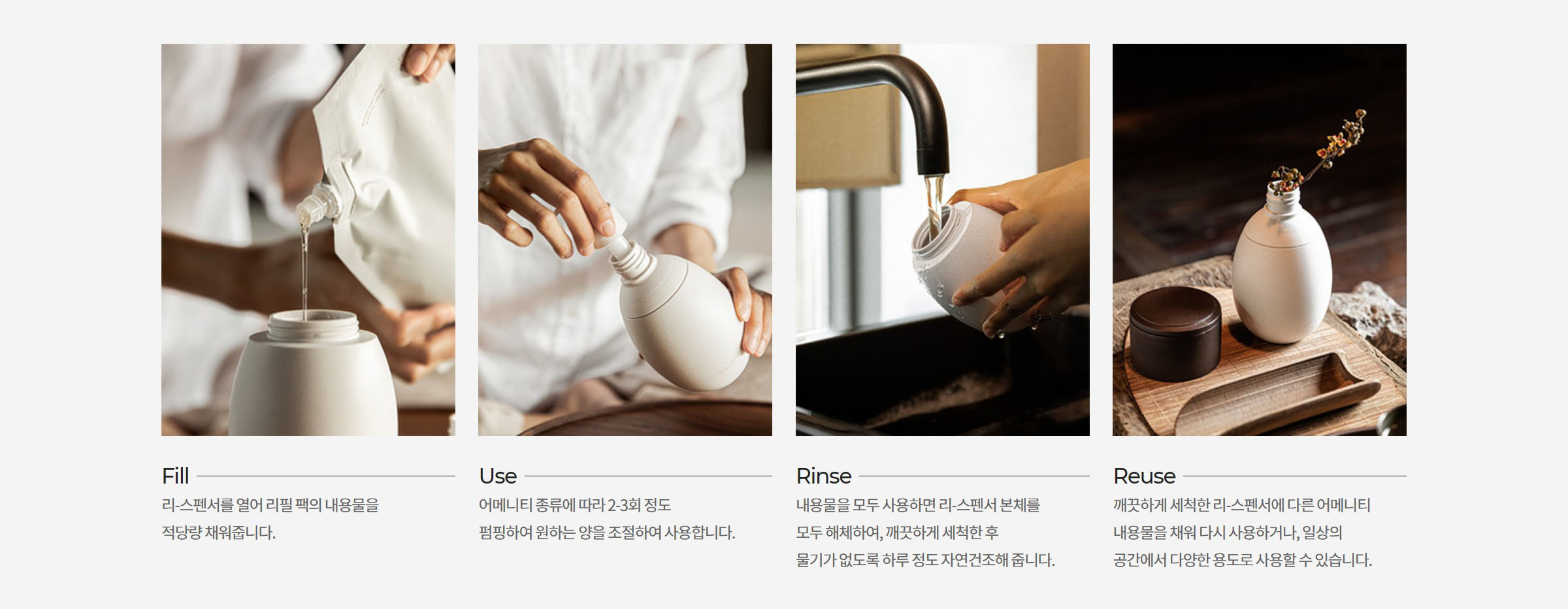  [클린뷰티] 이니스프리에 '클린뷰티 + 환경보호' 운동