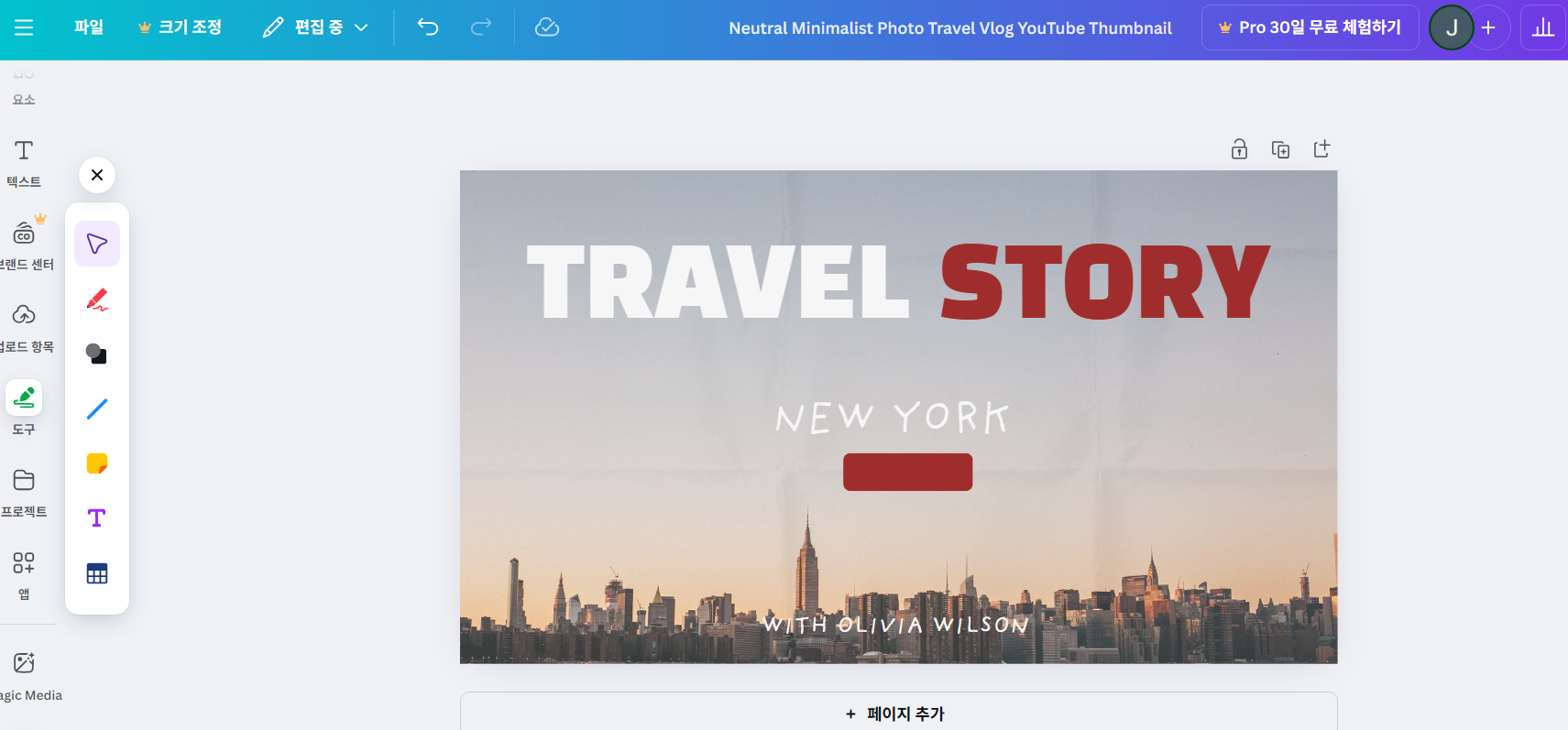 Make Eye-Catching Blog Thumbnails in 5 Minutes with Canva