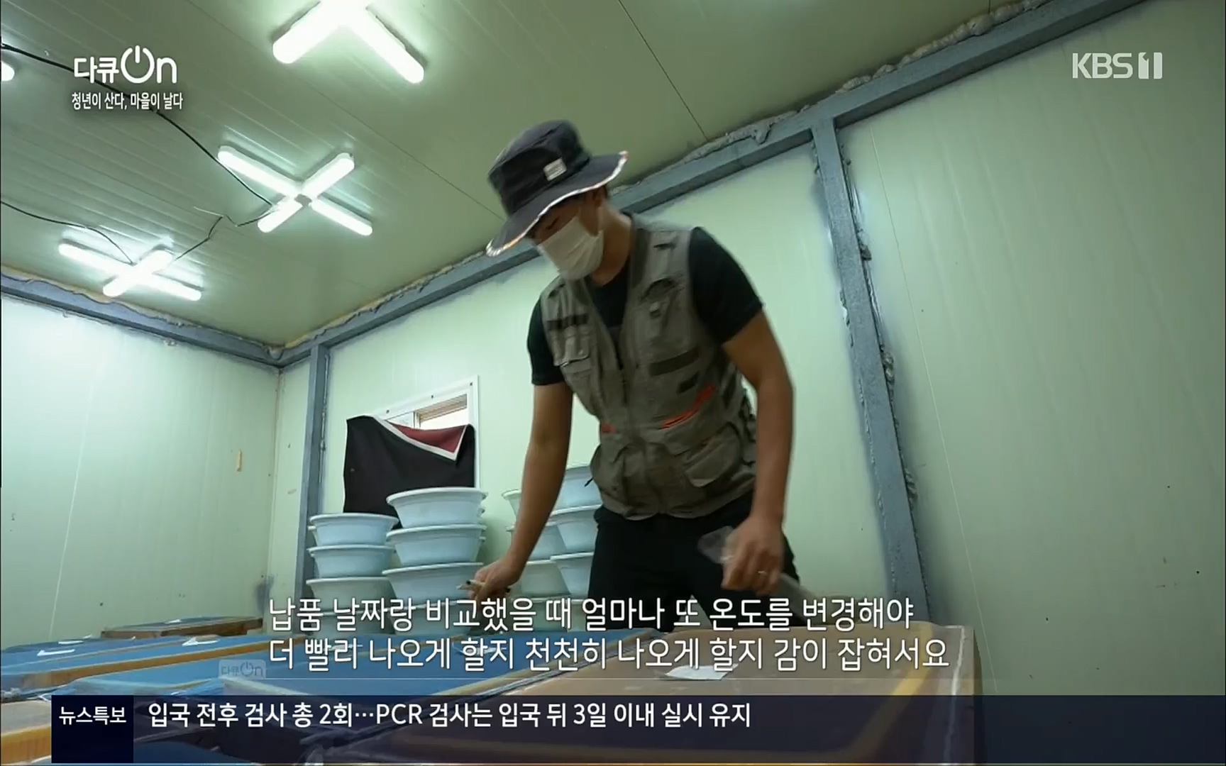 다큐 On.E146.220701p.H264-F1RST.mp4_20220704_205930.293.jpg