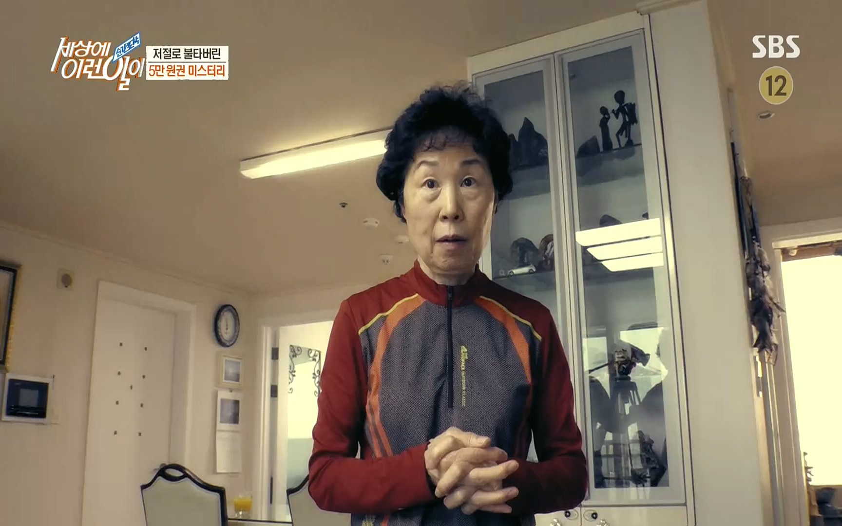 순간포착 세상에 이런일이.E1192.220809p.H264-F1RST.mp4_20220810_203621.457.jpg