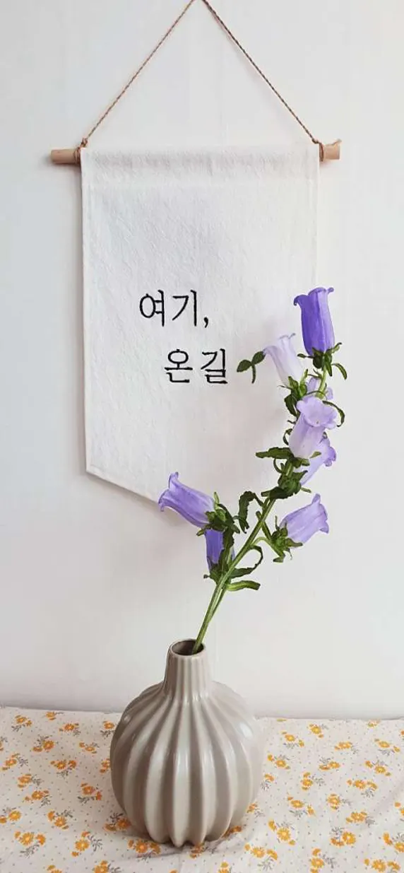 온길심리상담센터