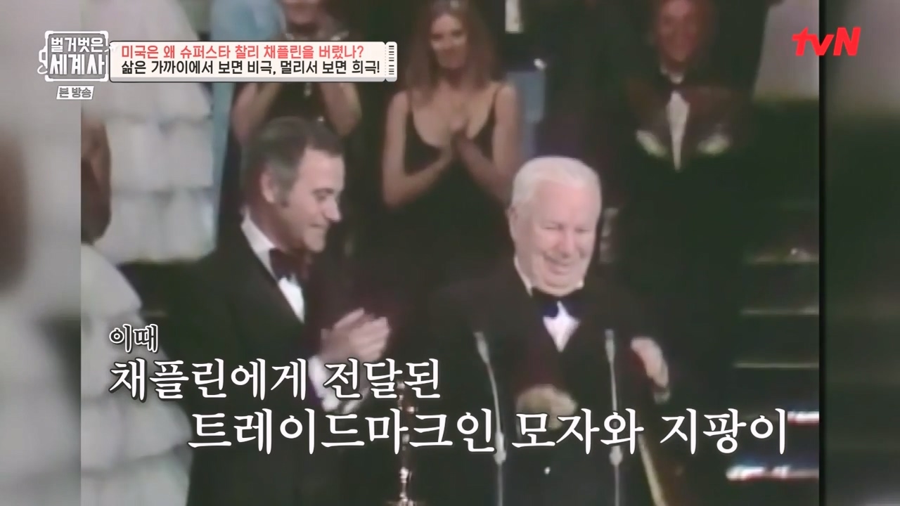 벌거벗은 세계사.E98.230510p-NEXT.mp4_20231225_170703.925.jpg