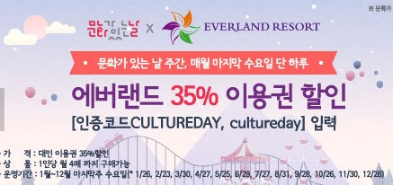 문화의 날 영화