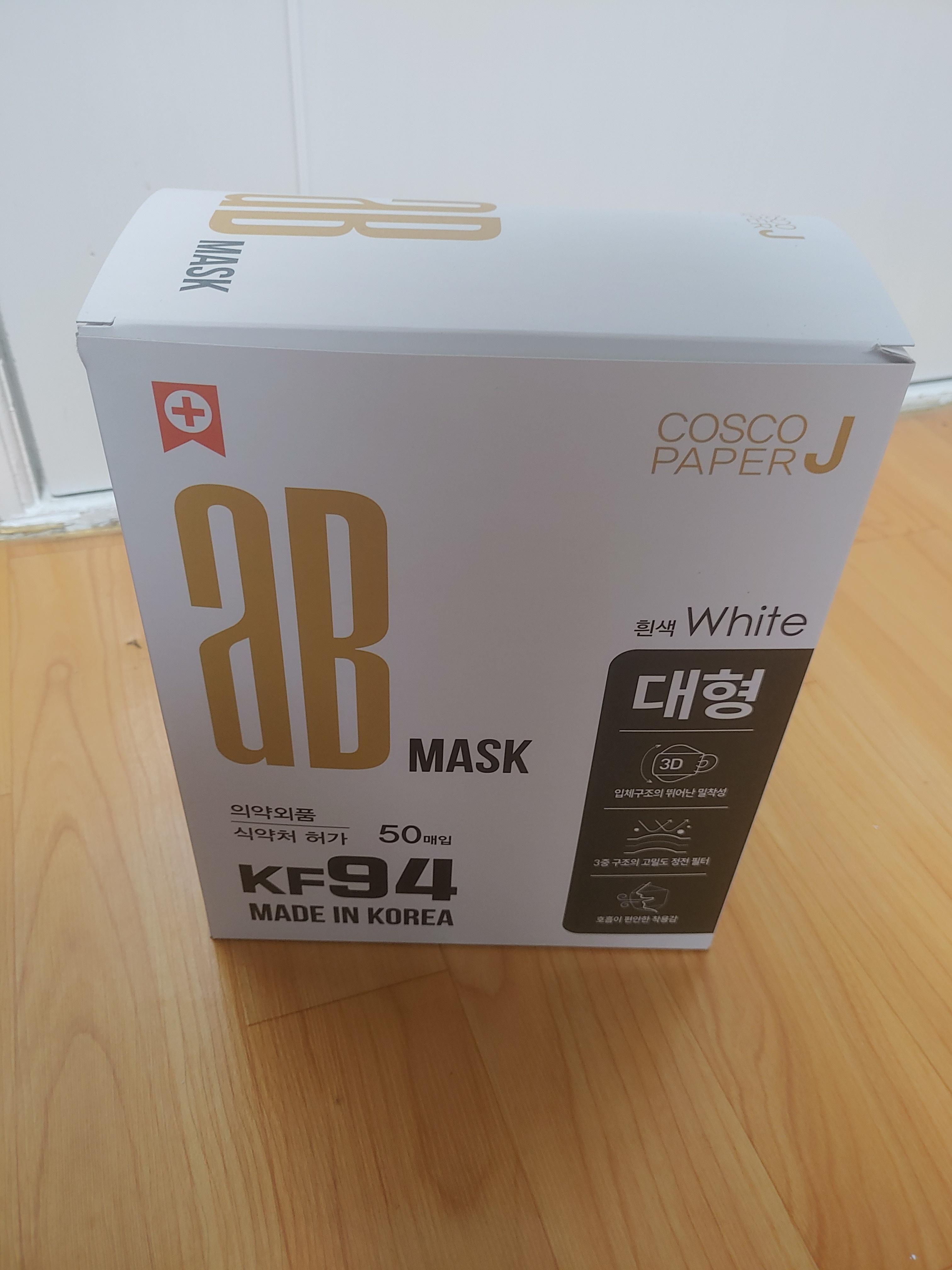  귀끈 대박 KF94 보건용 입체형 AB마스크 리뷰