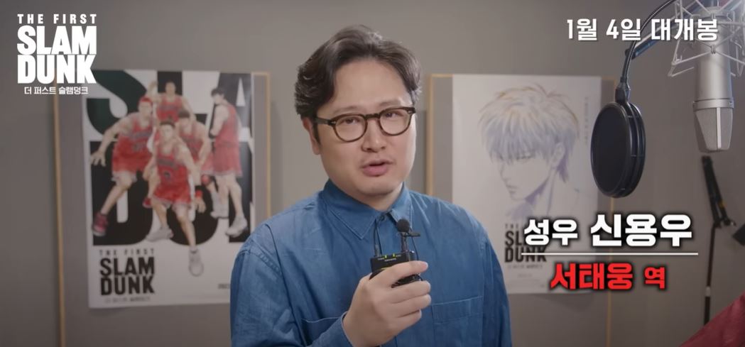 서태웅-신용우