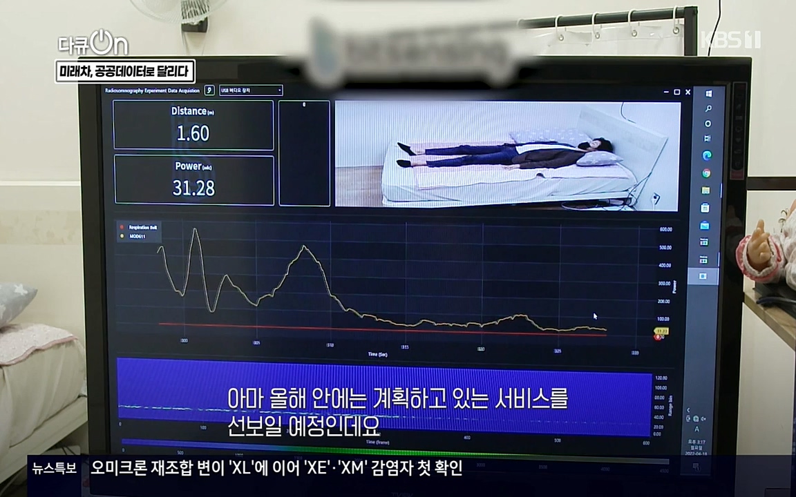 다큐 온.E137.220430p-NEXT.mp4_20220505_164133.335.jpg