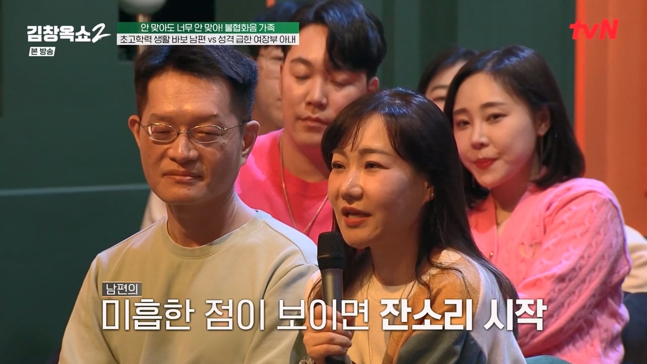 김창옥 쇼 2.E07.240322p-NEXT.mp4_20240322_200537.748.jpg