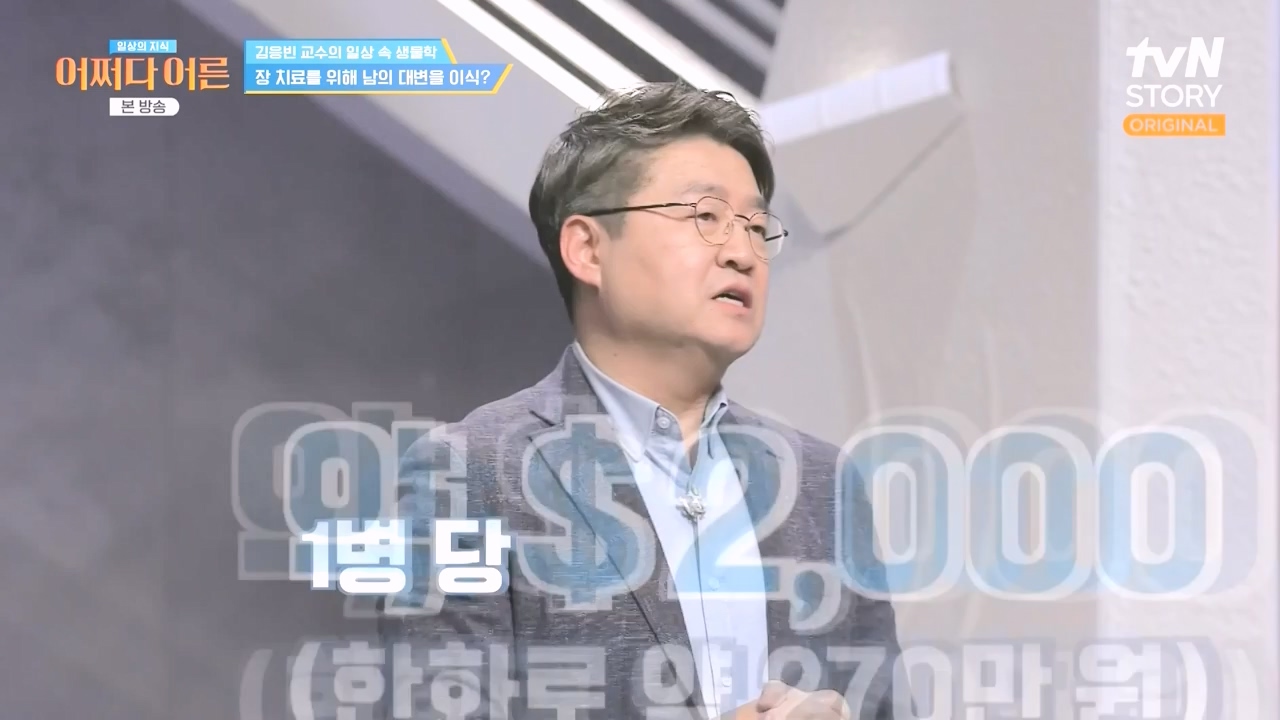 어쩌다 어른.E51.240410p-NEXT.mp4_20240410_180511.227.jpg