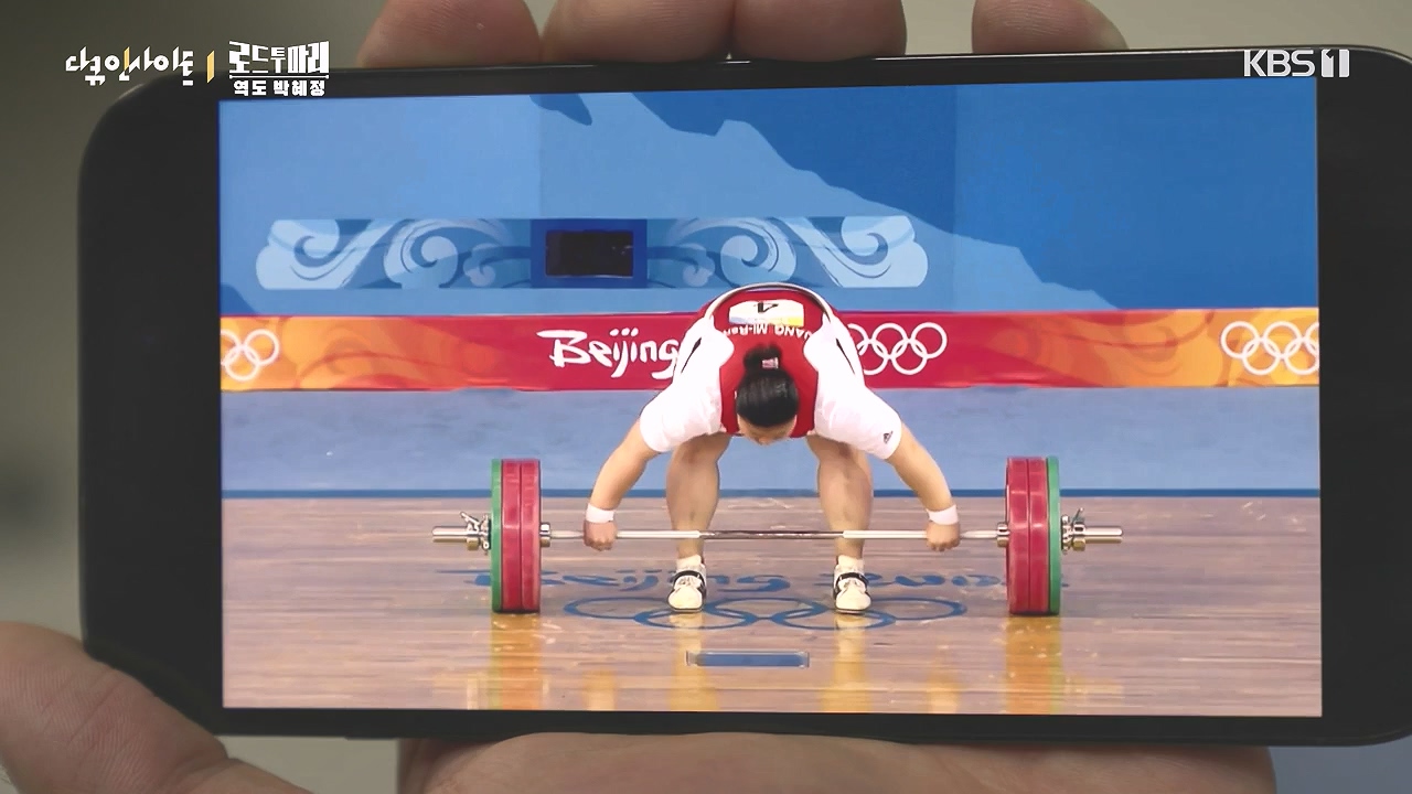 다큐 인사이트.E198.240809p-NEXT.mp4_20240810_194105.773.jpg
