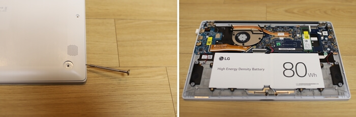 노트북-하판-분해작업