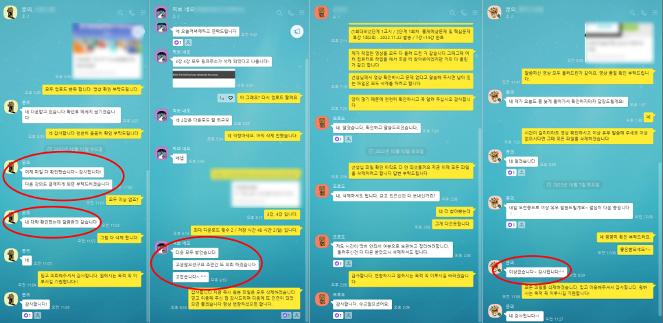  인강녹화대행 (주식, 부동산, 재테크.모든 강의 -녹화제작소)