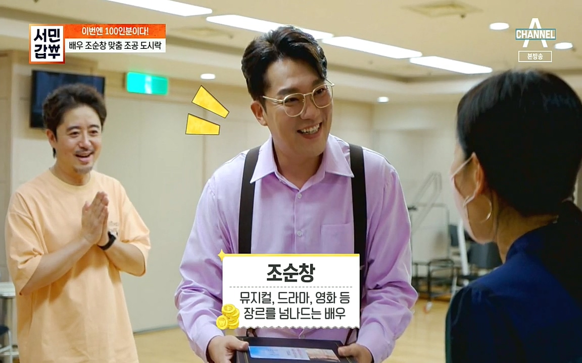 서민갑부.E401.220918p.H264-F1RST.mp4_20220918_183128.266.jpg