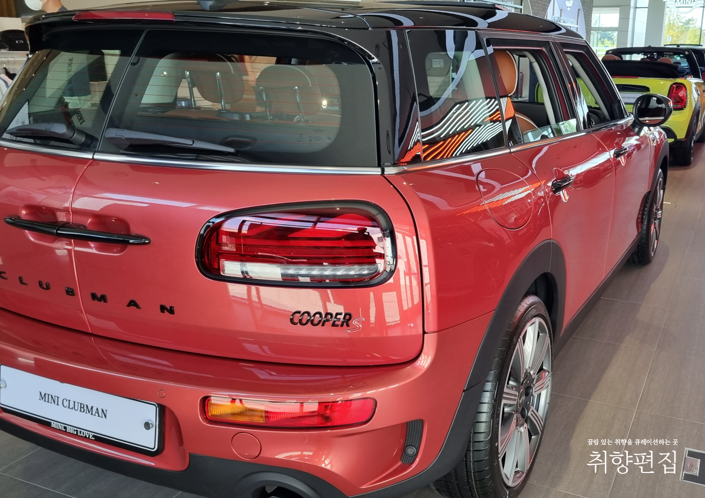 BMW MINI 뒷태