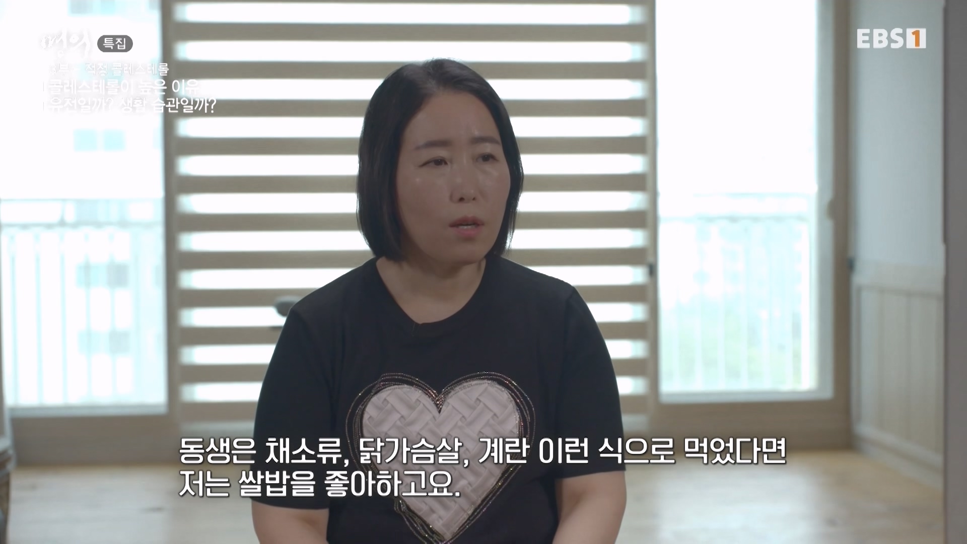 명의 240726 1080p.mp4_20240727_220910.901.jpg