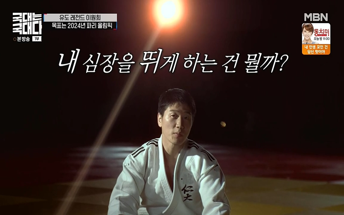 국대는 국대다.E13p-NEXT.mp4_20220605_185848.722.jpg