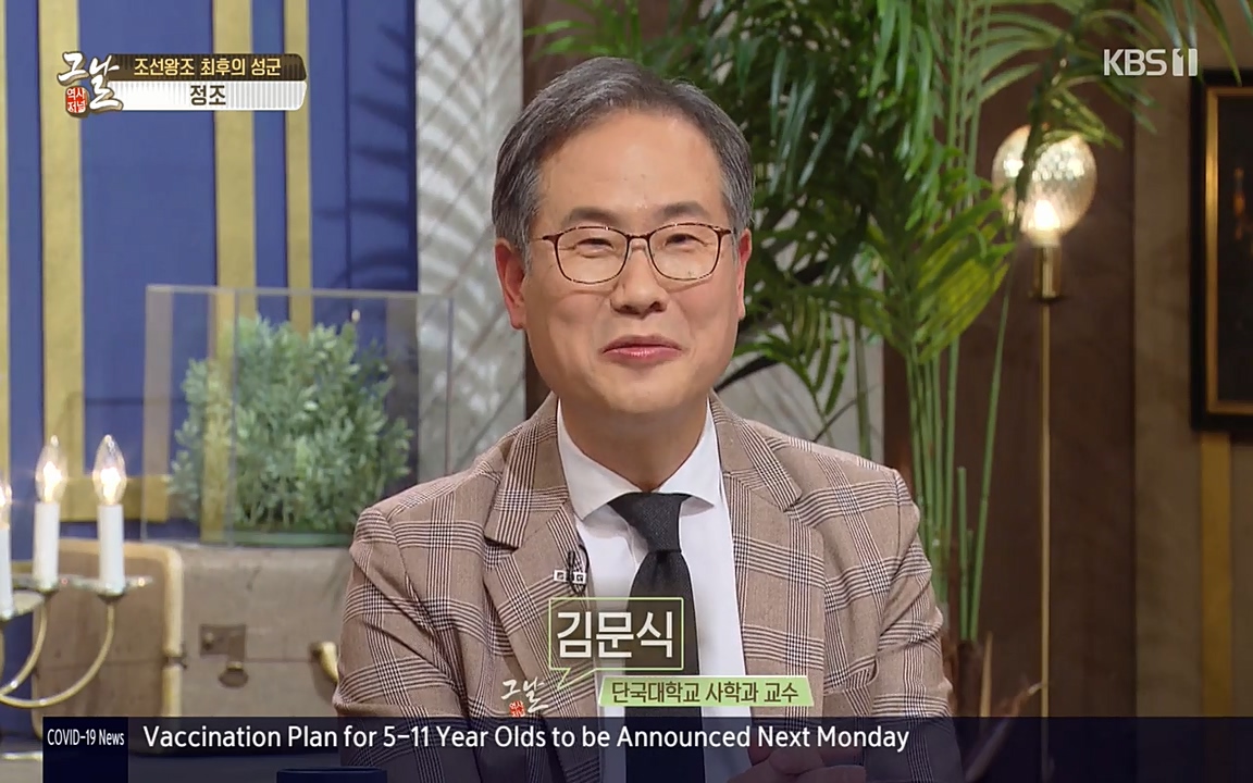 역사저널 그날.E351.220314p-NEXT.mp4_20220420_184957.911.jpg