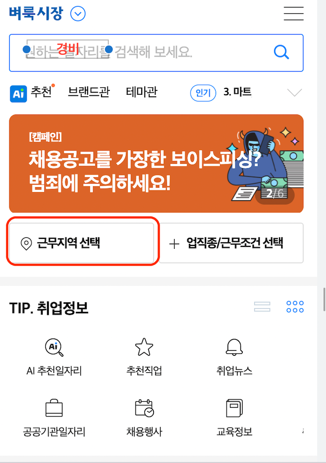 부산역-경배