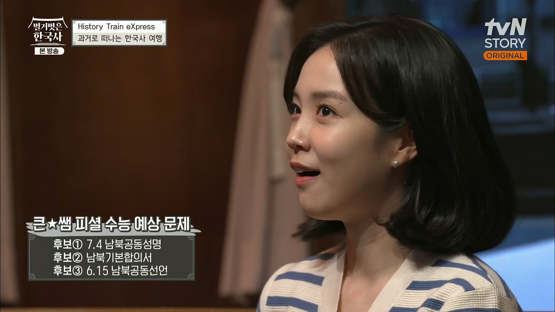 벌거벗은 한국사.E30.221116p.H264-F1RST.mp4_20221210_182737.911.jpg