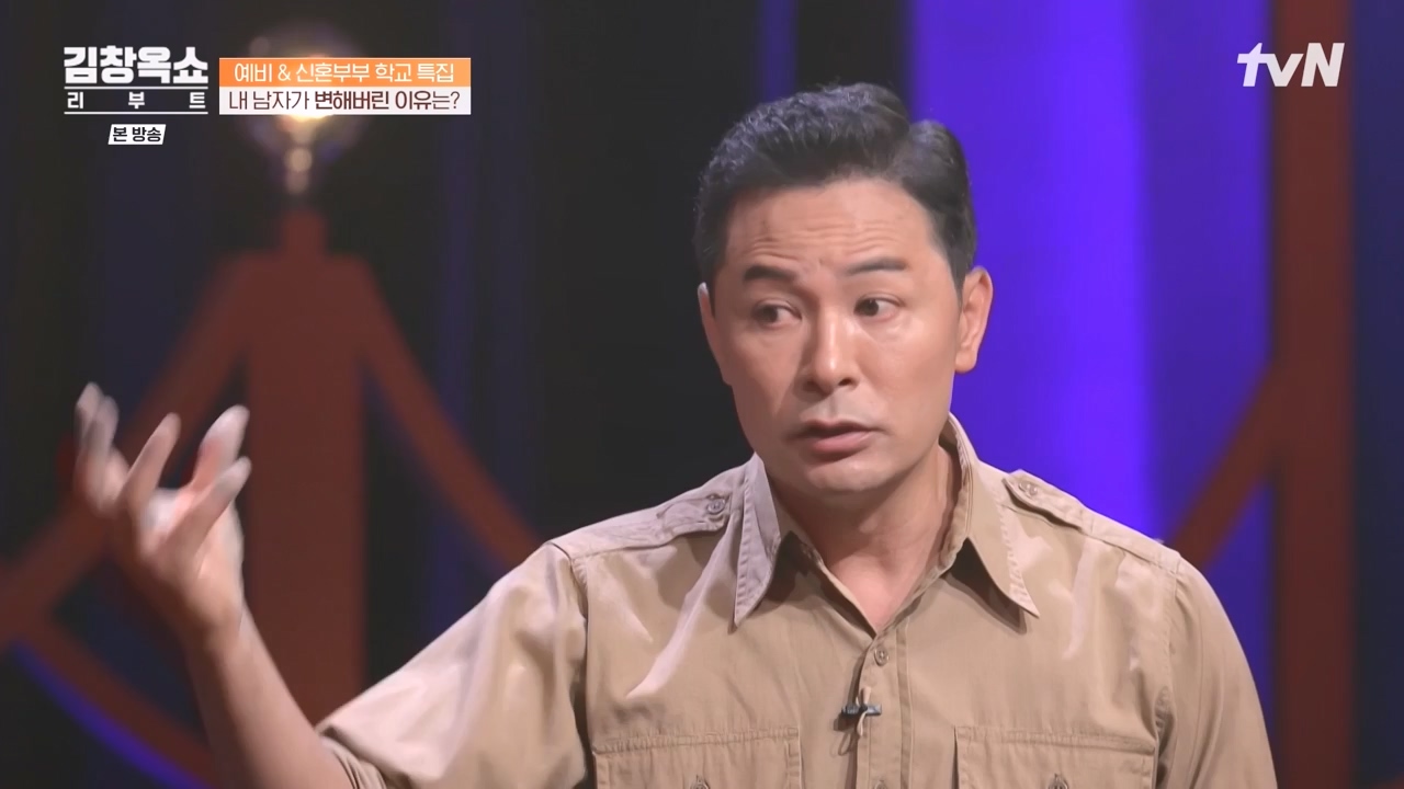 김창옥 쇼 리부트.E03.231009p-NEXT.mp4_20231106_214240.446.jpg