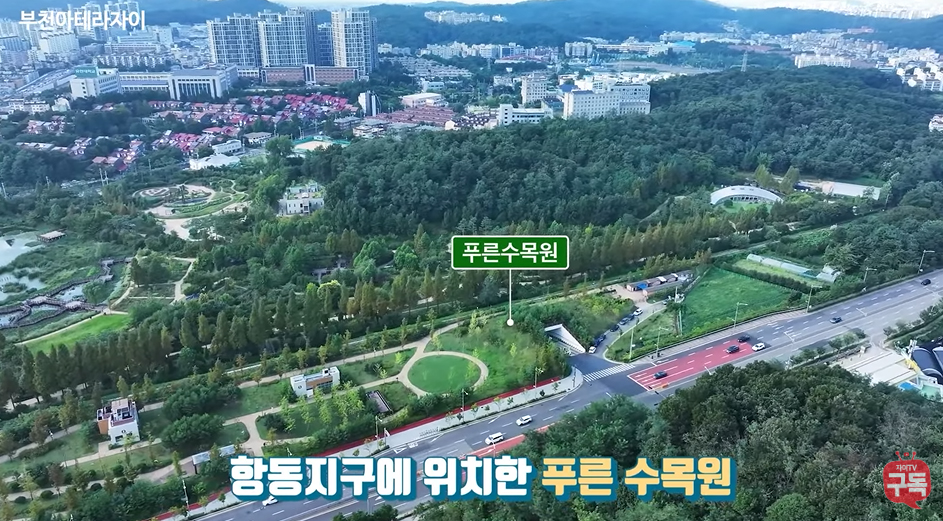 부천아테라자이1순위-18