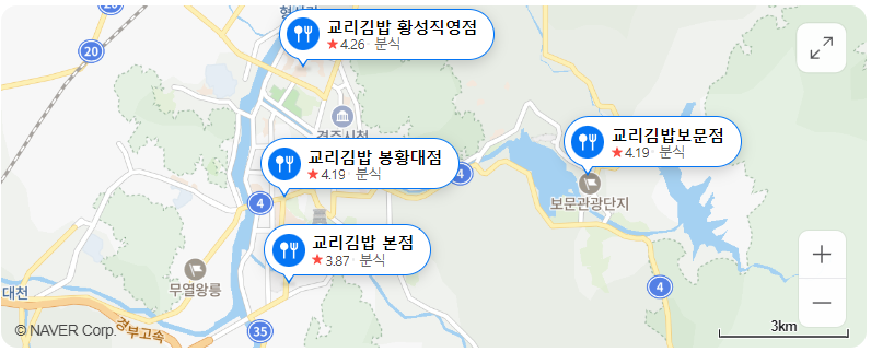 교리김밥 매장 위치