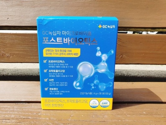  녹십자 포스트바이오틱스 가족건강을 챙기자