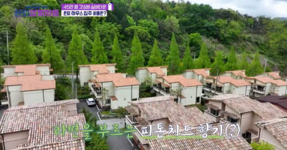 고창실버타운 상담 바로가기 비용 자격 장단점