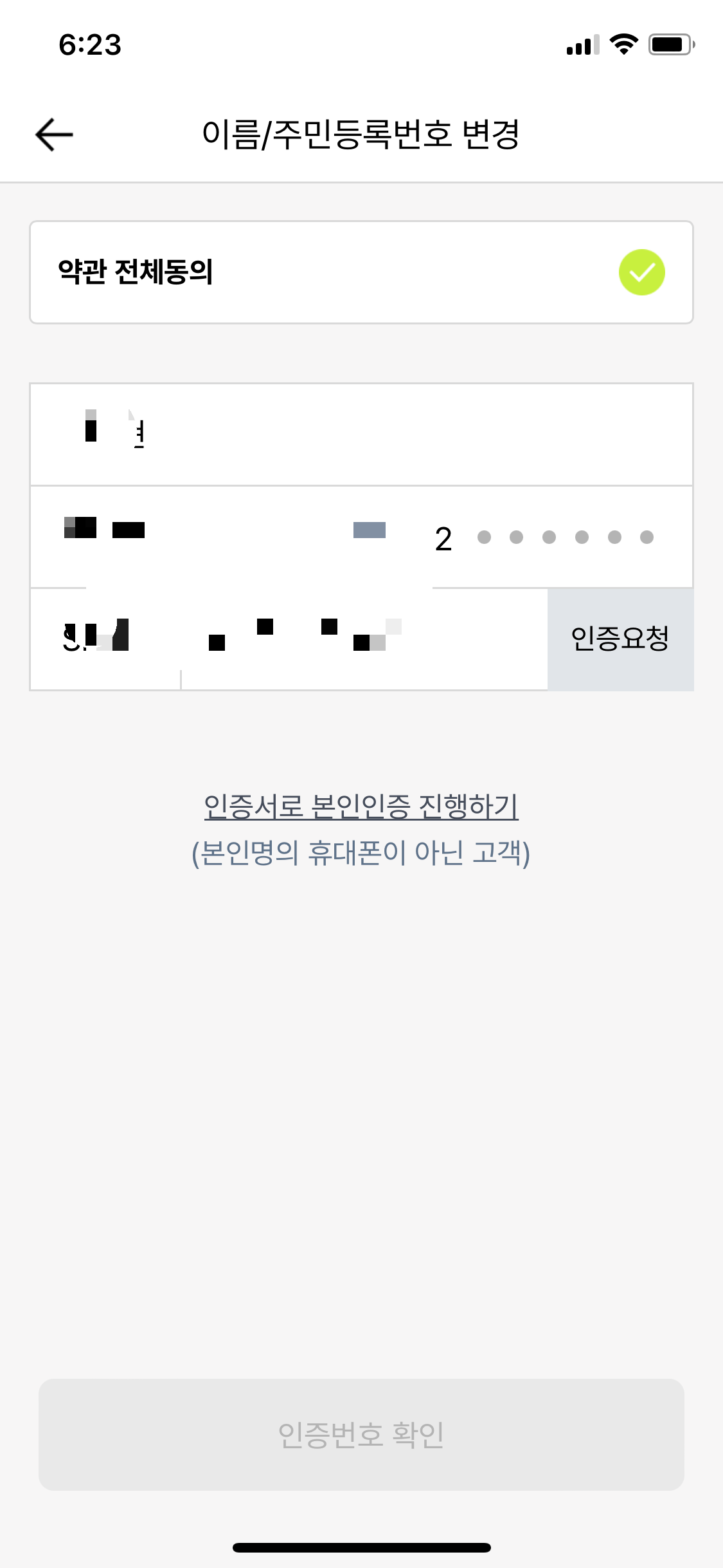 alt 태그