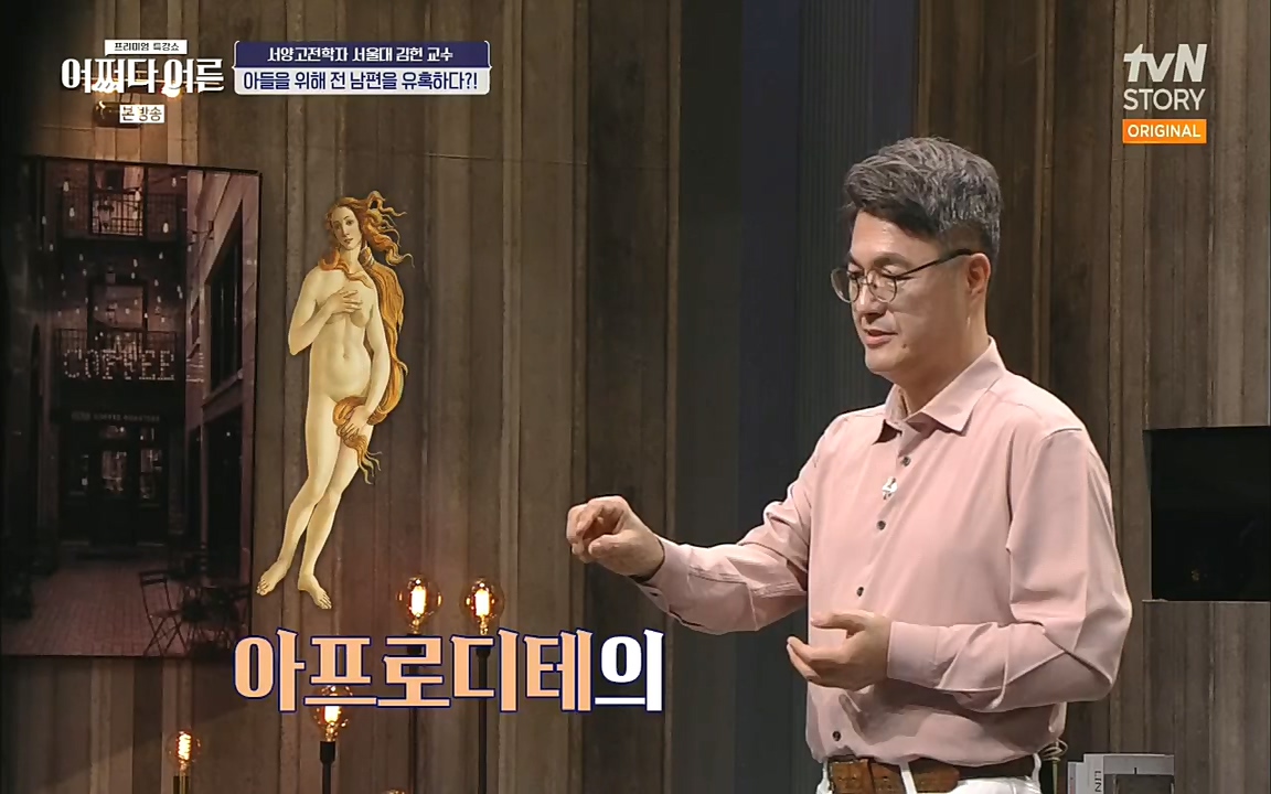 어쩌다 어른.E10.220812p.H264-F1RST.mp4_20221001_184507.560.jpg