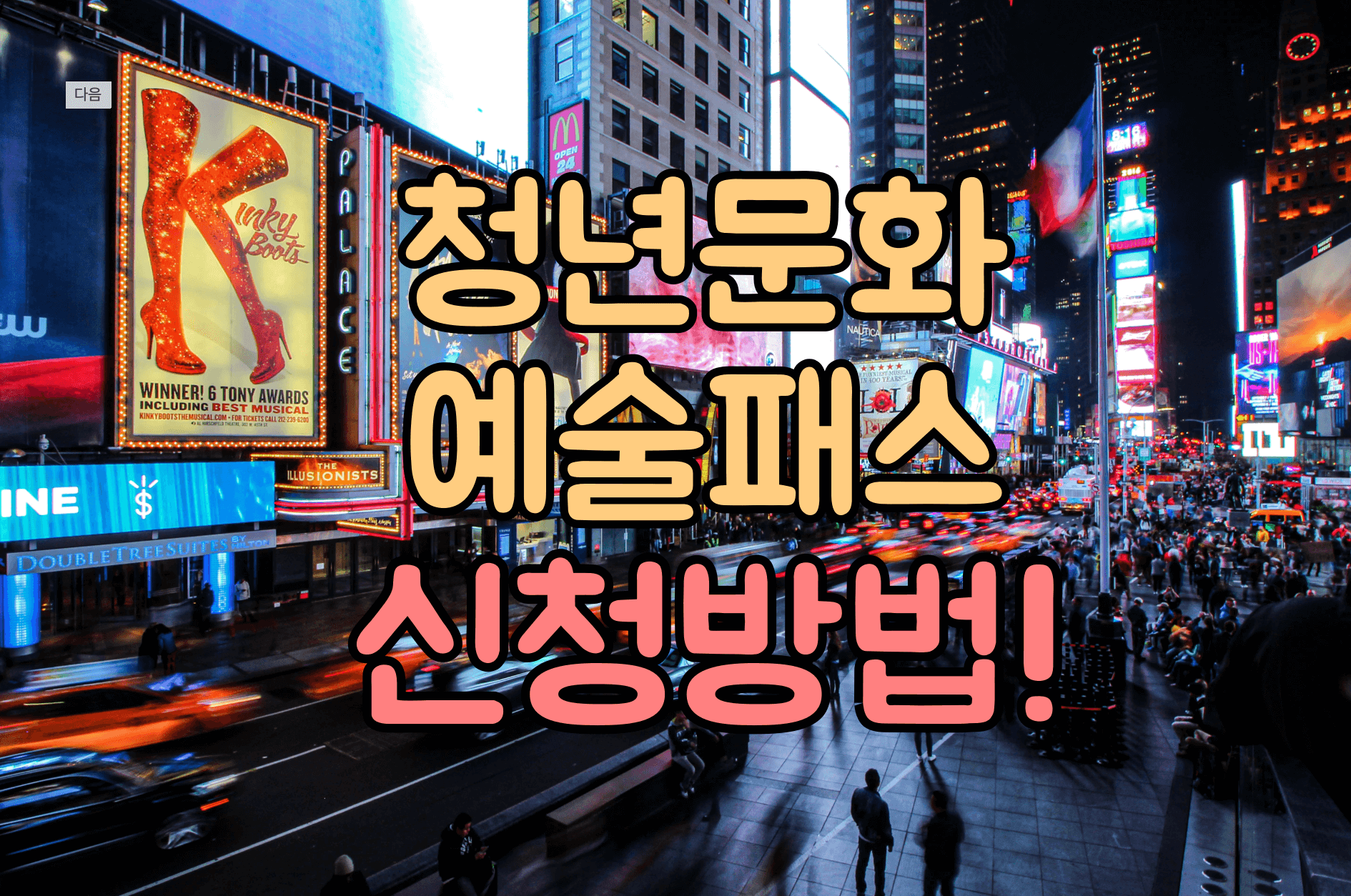 썸네일 입니다