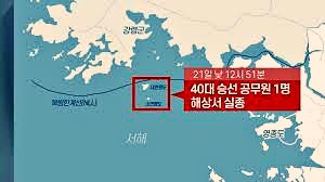  빅텍 전망 북한 연평도 공무원 총격 월북 관련주