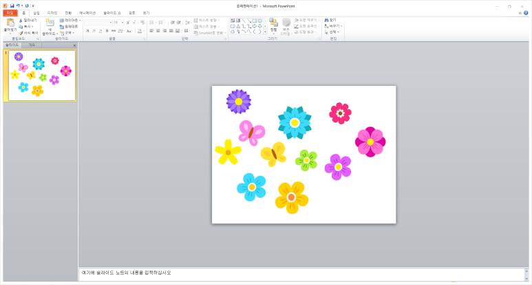 꽃 클립 아트로 하기! 어린이집 봄 모빌 8