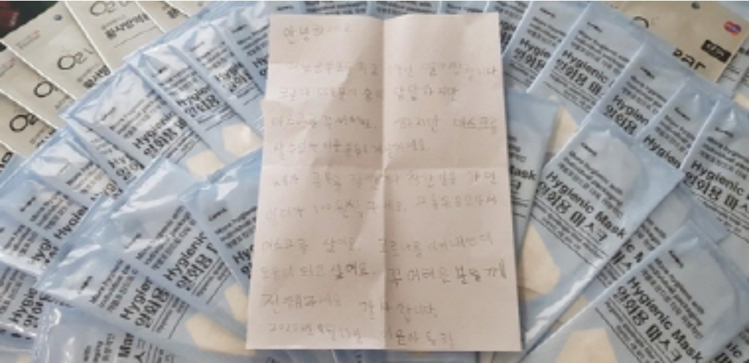  초등학생기부 마스크