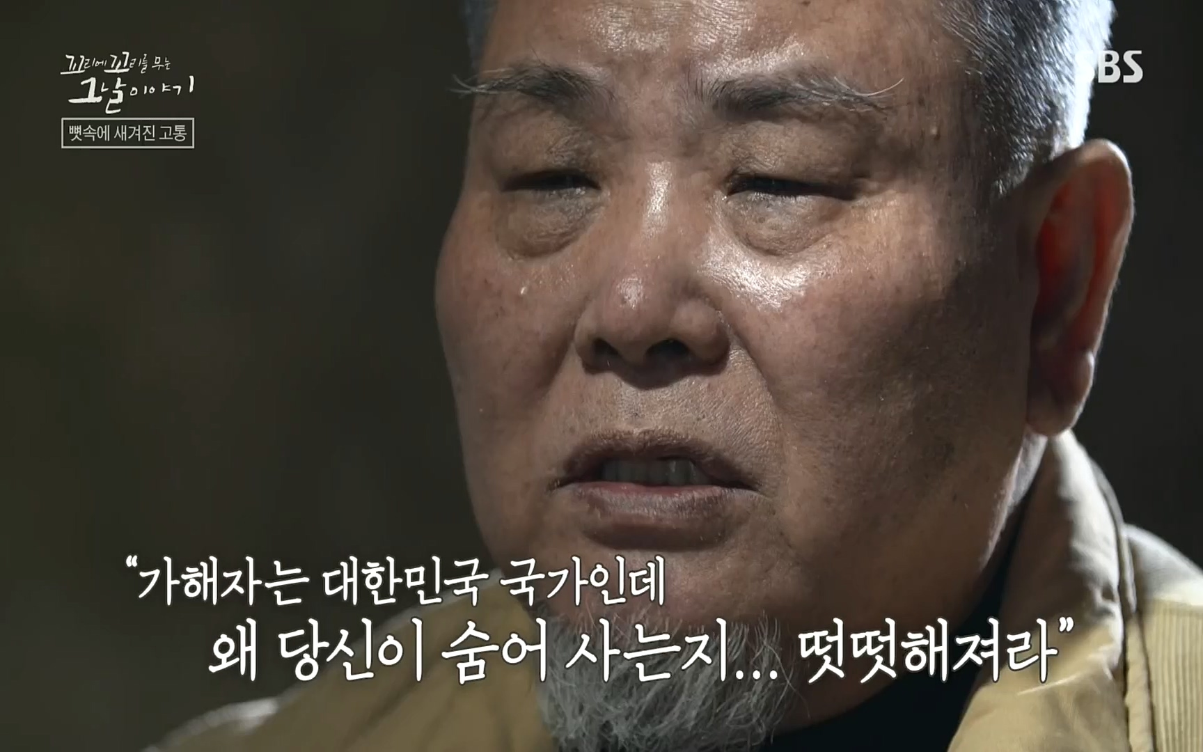 꼬리에꼬리를무는그날이야기.E31.220609p.H264-F1RST.mp4_20220610_213743.818.jpg