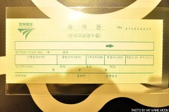 철도청 승차권 예매 KTX 기차표 예매_6