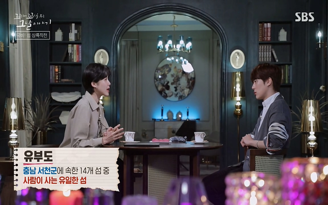 꼬리에 꼬리를 무는 그날 이야기.E24.220415p-NEXT.mp4_20220416_190806.326.jpg
