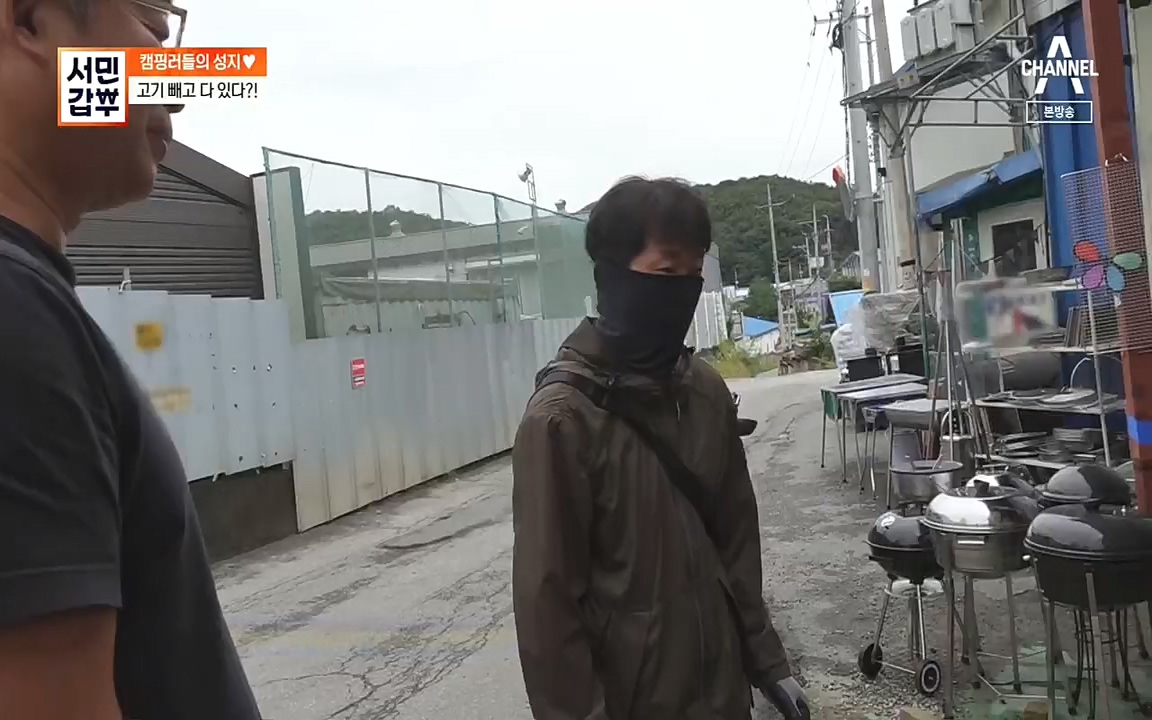 서민갑부.E403.221002p.H264-F1RST.mp4_20221002_160344.762.jpg