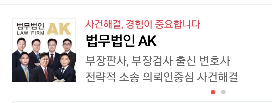 케이앤제이파트너스 이미지
