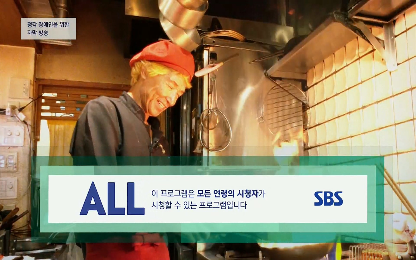 생활의 달인.E857.220822p.H264-F1RST.mp4_20220823_174359.382.jpg
