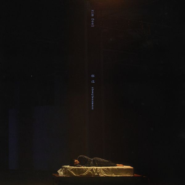  김필 - 불면 [뮤비/가사/리뷰]