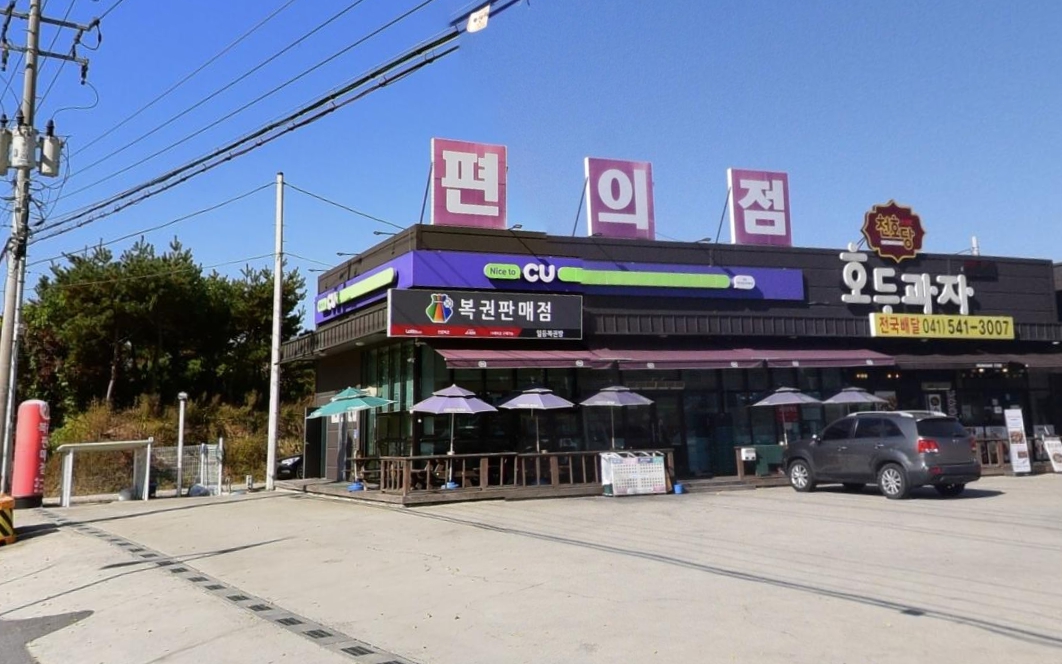 일등복권방 이미지