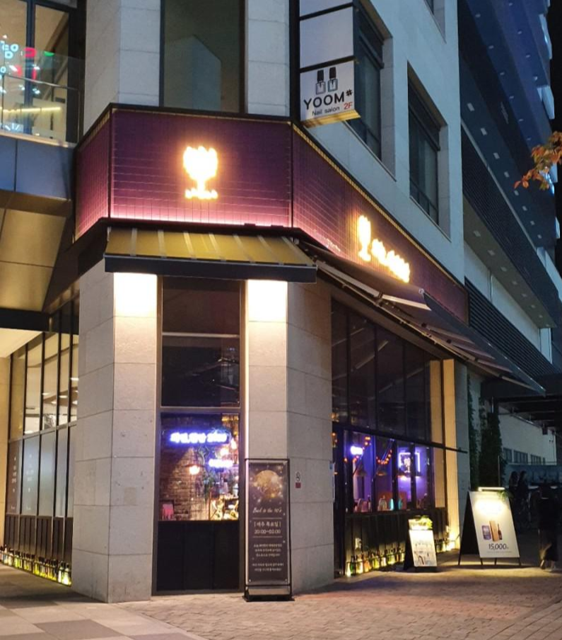 [내돈내먹] 위례 오늘와인한잔 후기 (맛도, 분위기도 합격!!!)