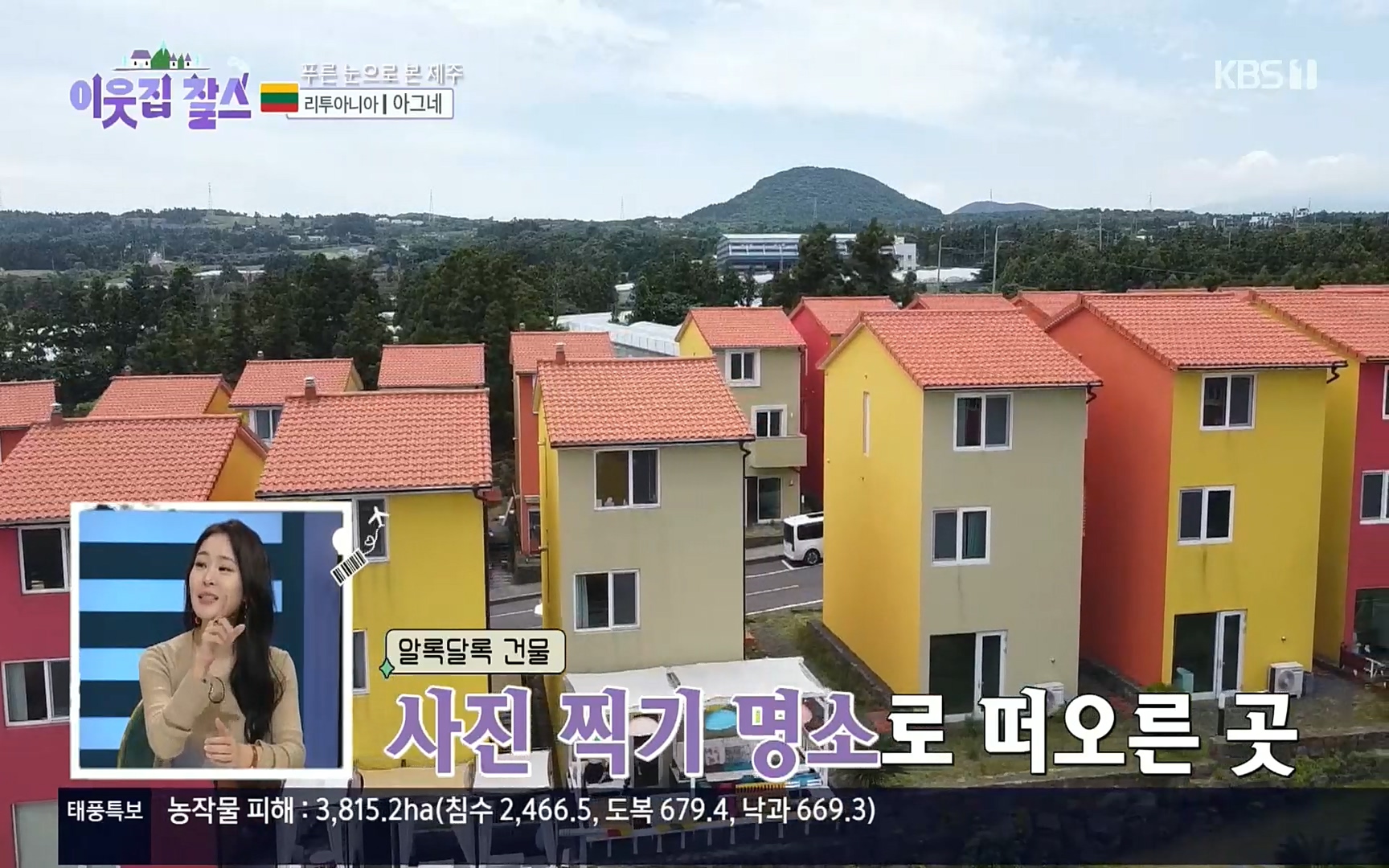 이웃집 찰스.E353.220906p.H264-F1RST.mp4_20220907_210154.022.jpg