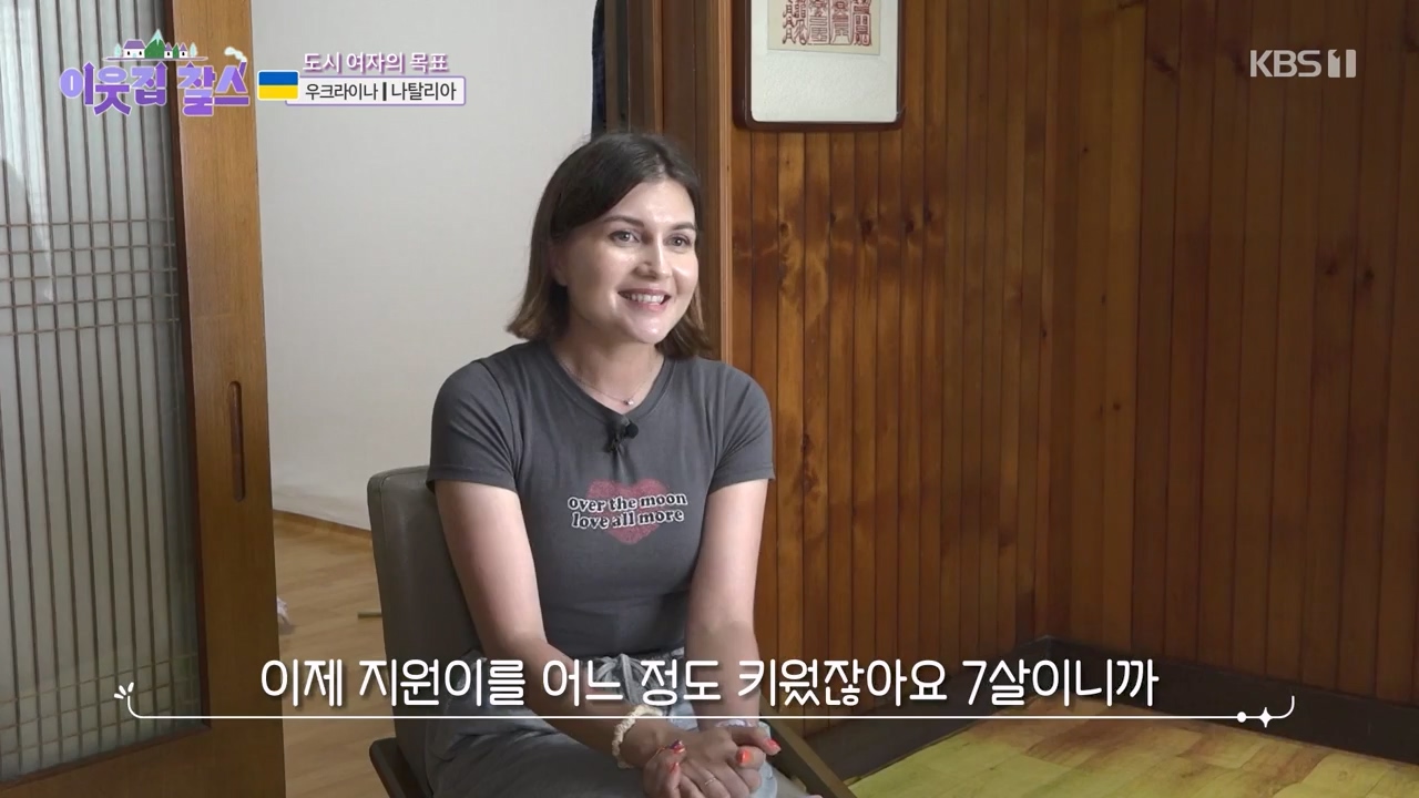 이웃집 찰스.E396.230726p-NEXT.mp4_20230726_210947.866.jpg