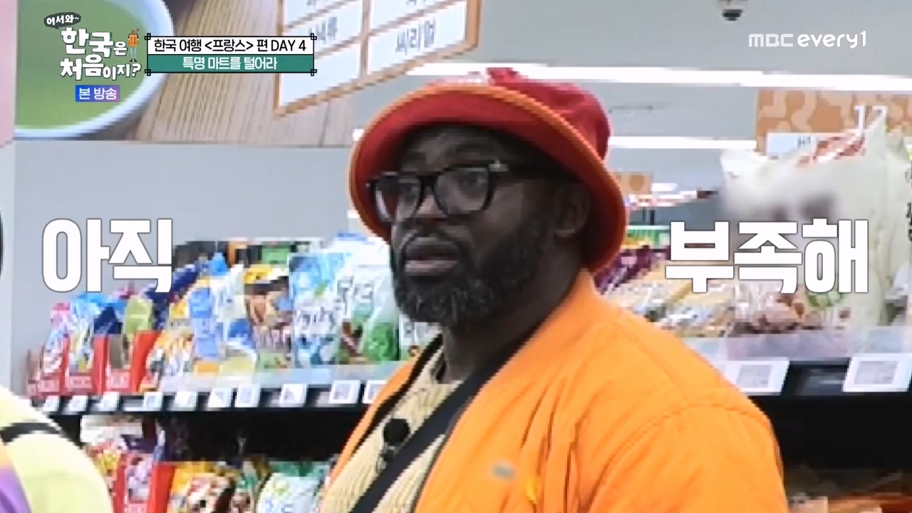 어서와 한국은 처음이지 시즌2.E315.240524p-NEXT.mp4_20240524_202801.770.jpg