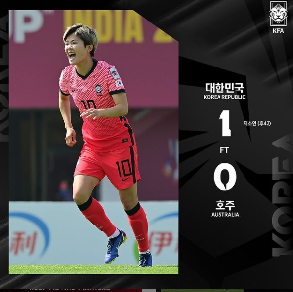 2022년2월3일 한국 필리핀 여자축구 중계 여자 아시안컵 4강