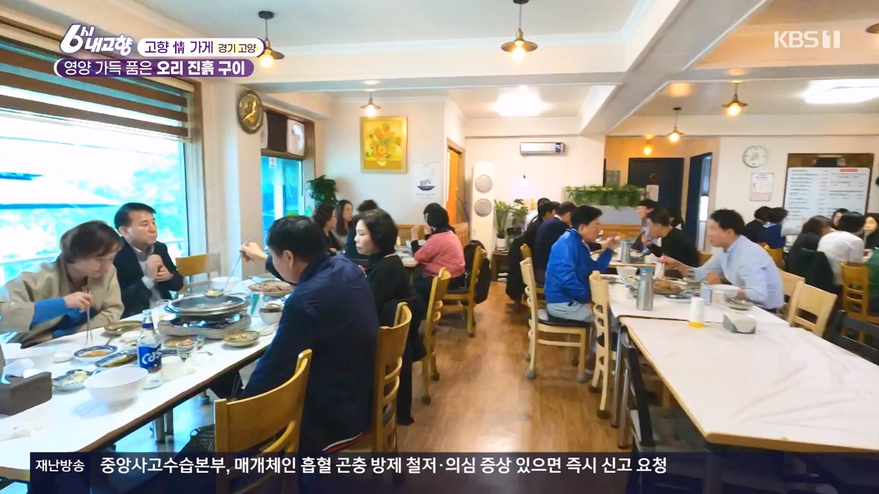 6시 내고향.E7910.231032p-NEXT.mp4_20231101_204608.506.jpg