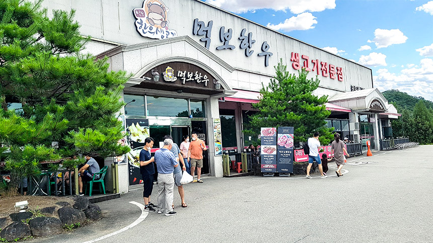  경기 광주 맛집 먹보 한우 후기