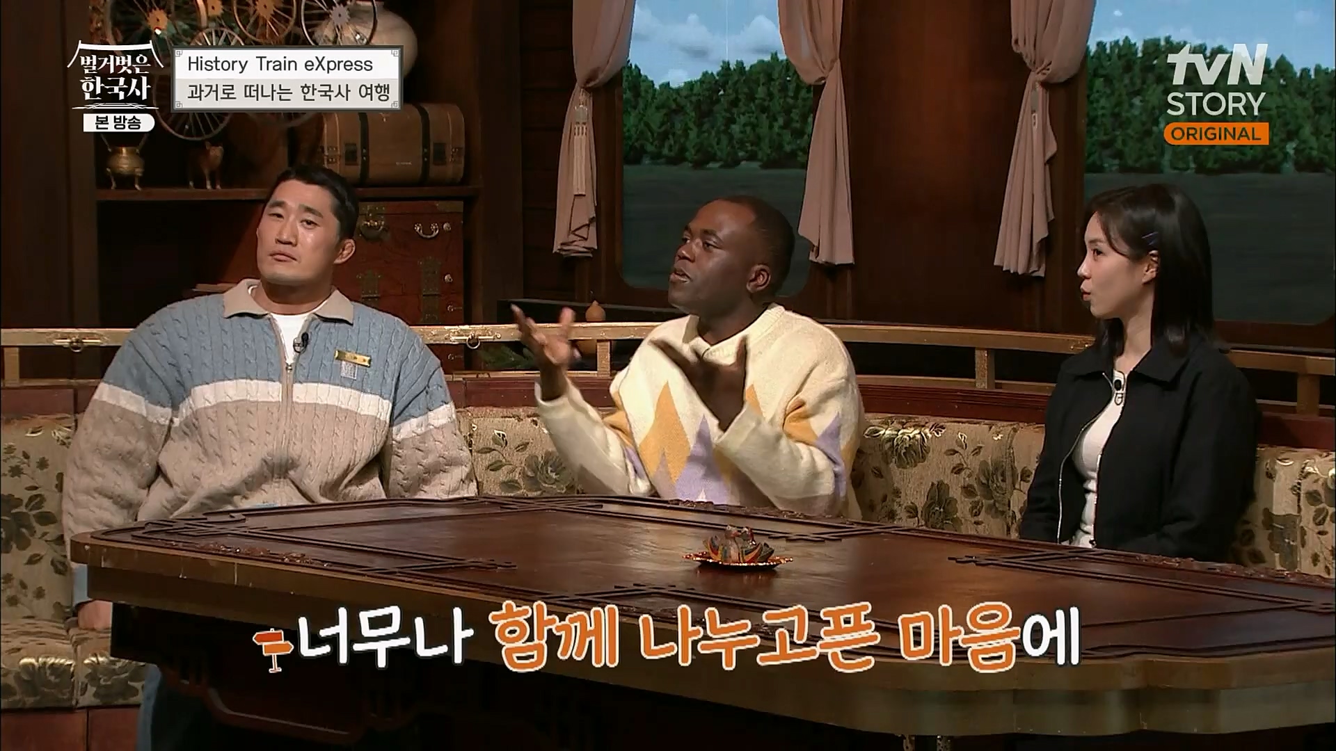 벌거벗은 한국사.E38.230111p.H264-F1RST.mp4_20230226_183419.708.jpg